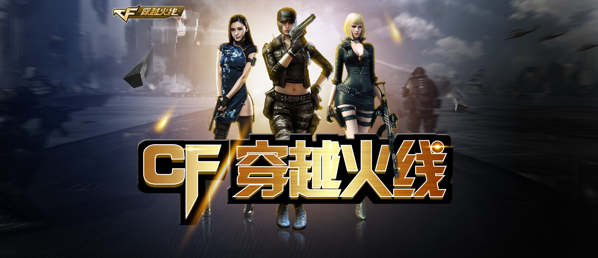 主题认