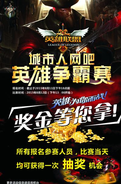 博弈论：占优策略为何在现实中失效？（现实语境下的博弈论：占优策略为何屡屡失灵）