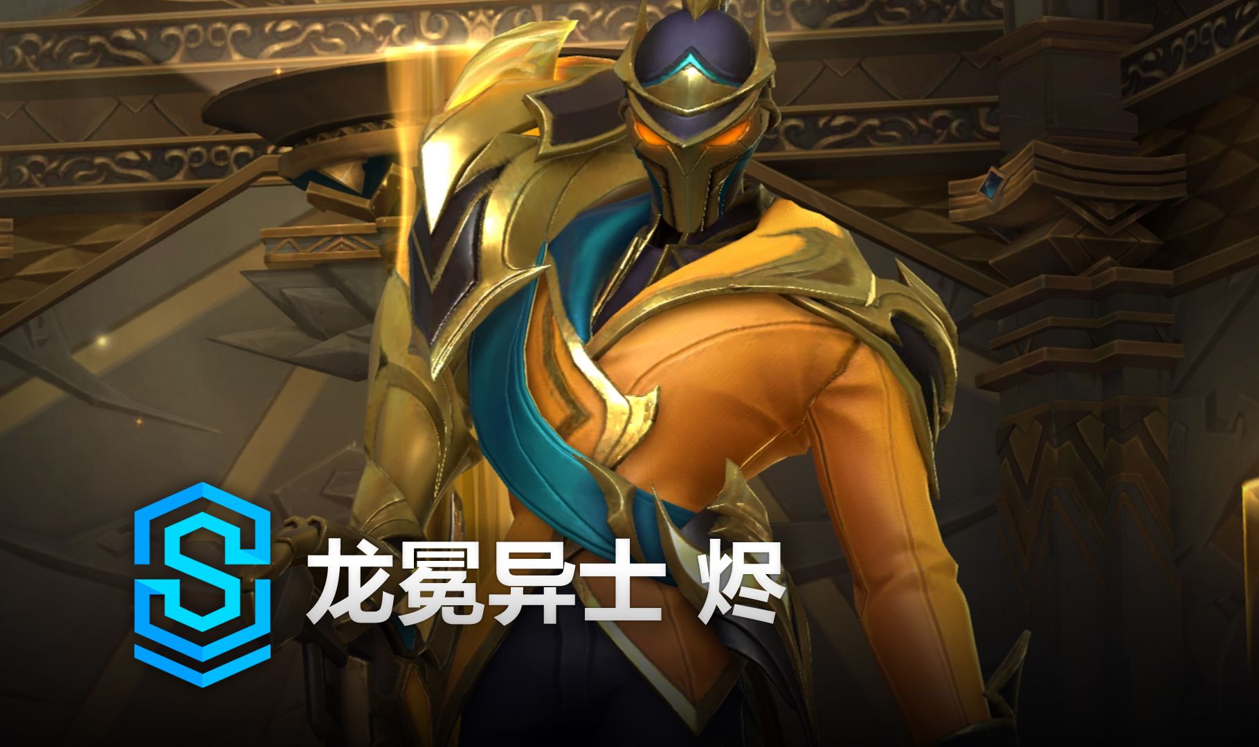 优先级更