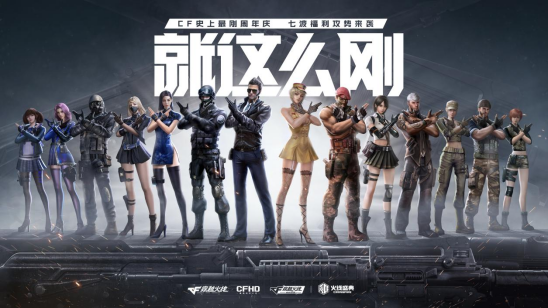 误后我们会