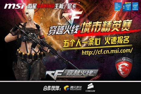 Gen.G将面对 MIBR ， Team Heretics 将与 Paper Rex 在VCT 2025： Masters Toronto 小组赛中相遇[更新]
