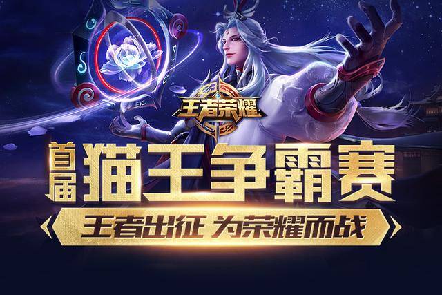 2025王者荣耀世界冠军杯奖金分配规则