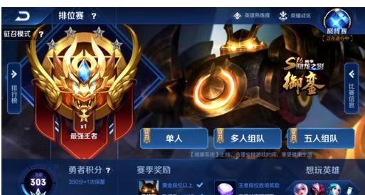 出半波