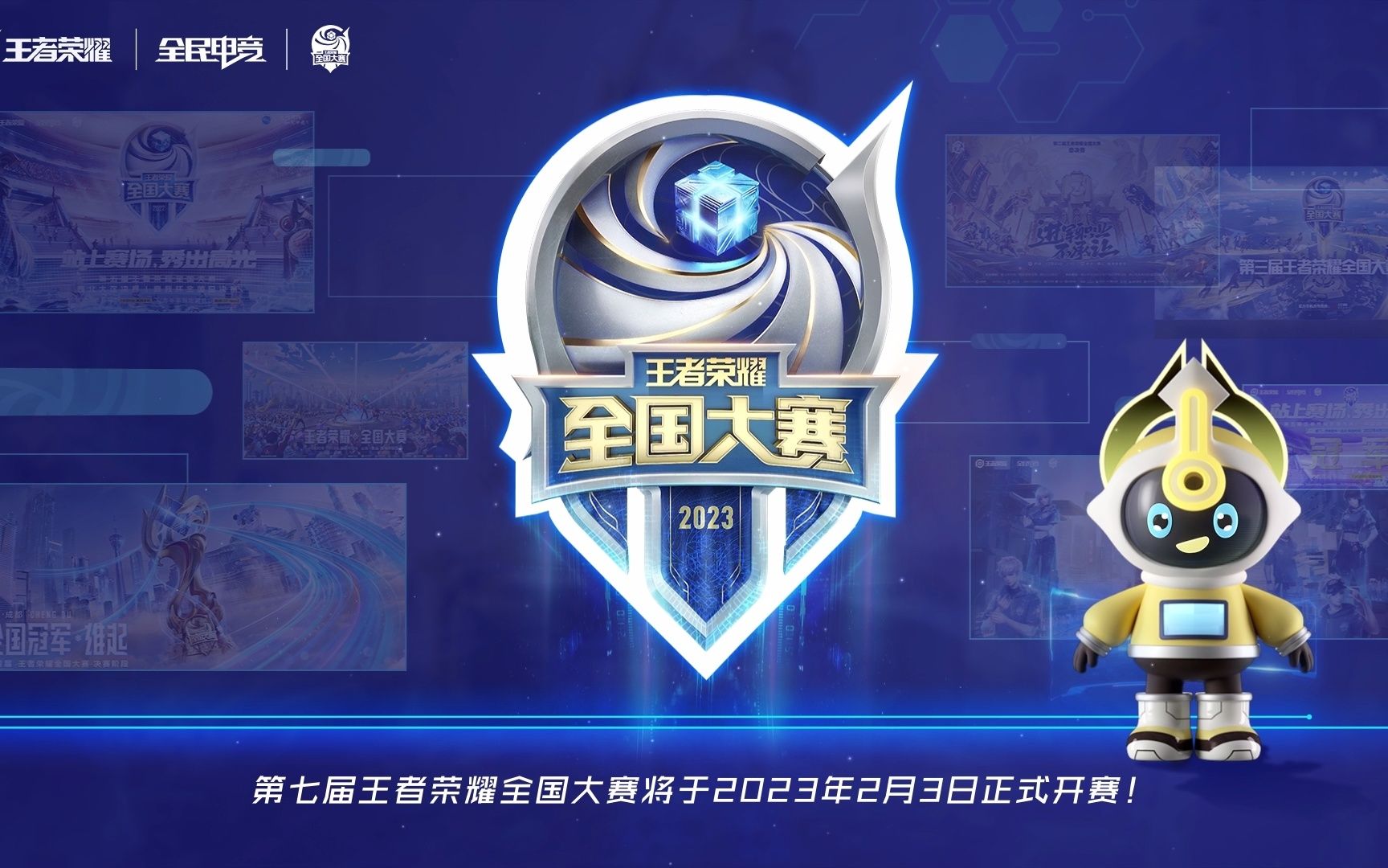 6发条