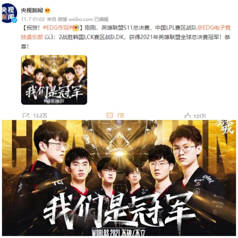 解结合